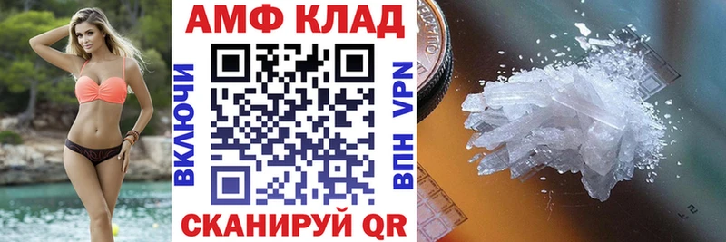 Amphetamine VHQ  купить наркотик  Дыгулыбгей 