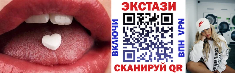 ЭКСТАЗИ louis Vuitton  маркетплейс телеграм  Дыгулыбгей  наркошоп 