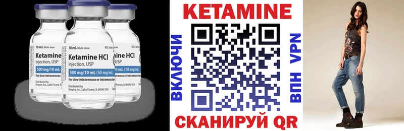 продажа наркотиков  Дыгулыбгей  Кетамин ketamine 