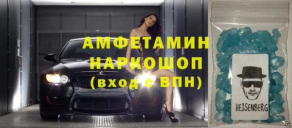 бутират Краснотурьинск