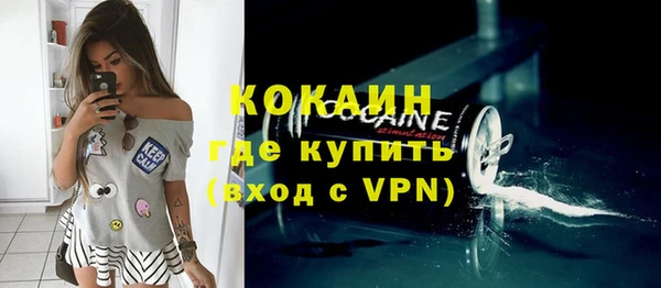 бутират Краснотурьинск