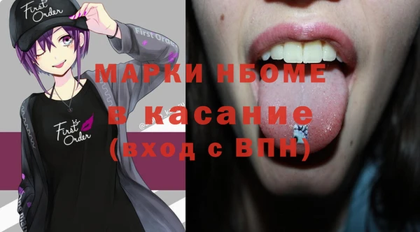кокаин перу Красноперекопск