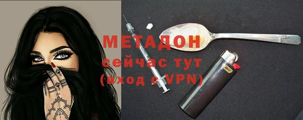 бутират Краснотурьинск