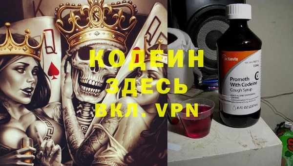 кокаин перу Красноперекопск
