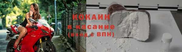 дистиллят марихуана Краснослободск