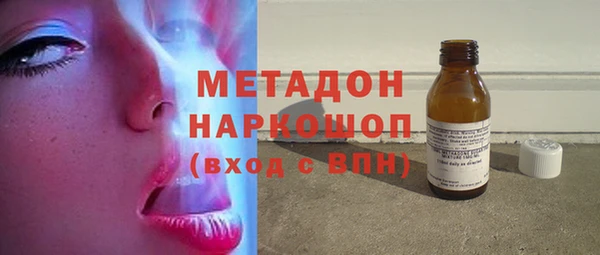 бутират Краснотурьинск