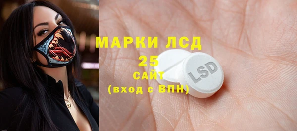 бутират Краснотурьинск