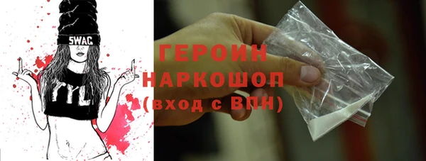 кокаин перу Красноперекопск
