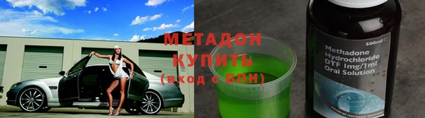 дистиллят марихуана Краснослободск