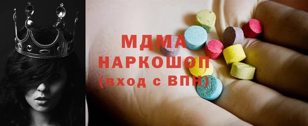 бутират Краснотурьинск