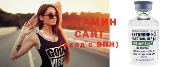 дистиллят марихуана Краснослободск