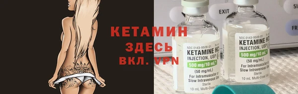 бутират Краснотурьинск