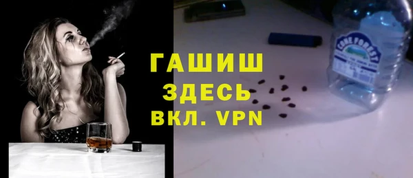 дистиллят марихуана Краснослободск