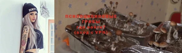 кокаин перу Красноперекопск
