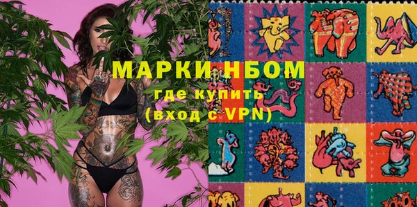 дистиллят марихуана Краснослободск