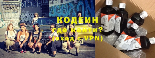 дистиллят марихуана Краснослободск