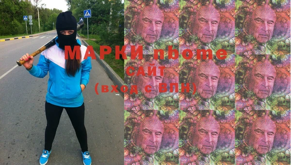 кокаин перу Красноперекопск