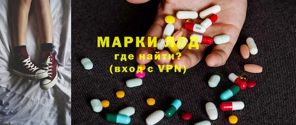 бутират Краснотурьинск