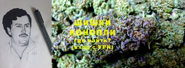дистиллят марихуана Краснослободск