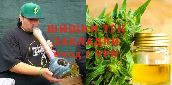 бутират Краснотурьинск