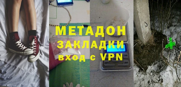 дистиллят марихуана Краснослободск