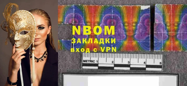 дистиллят марихуана Краснослободск