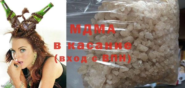 кокаин перу Красноперекопск
