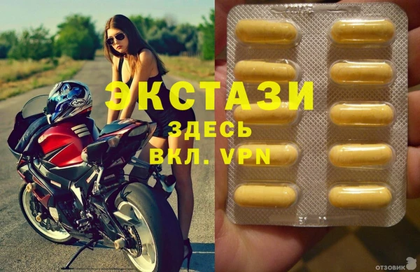 дистиллят марихуана Краснослободск