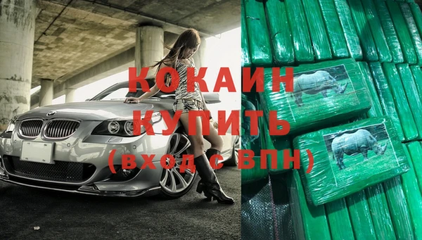 дистиллят марихуана Краснослободск