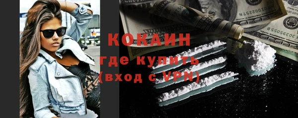 кокаин перу Красноперекопск