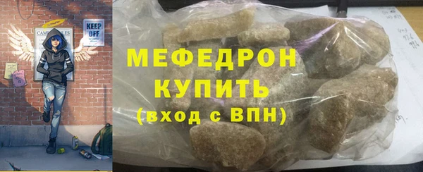бутират Краснотурьинск