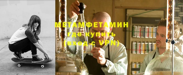 дистиллят марихуана Краснослободск