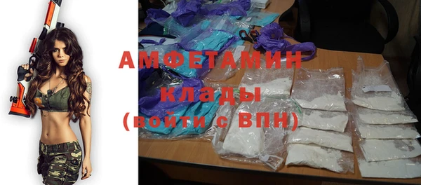 бутират Краснотурьинск