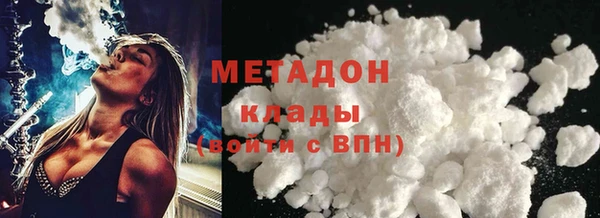дистиллят марихуана Краснослободск