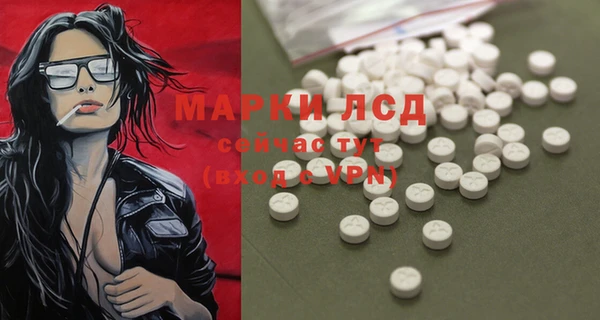кокаин перу Красноперекопск