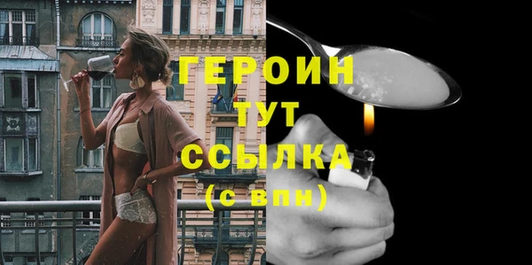 бутират Краснотурьинск