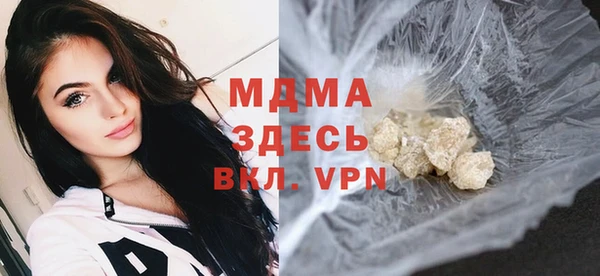 дистиллят марихуана Краснослободск