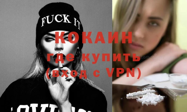 бутират Краснотурьинск