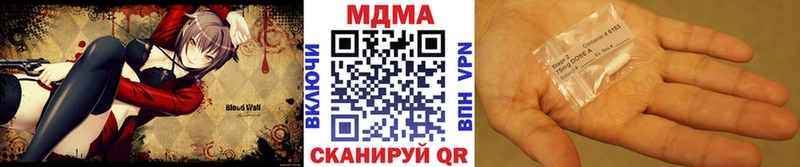 blacksprut ССЫЛКА  Дыгулыбгей  MDMA crystal 