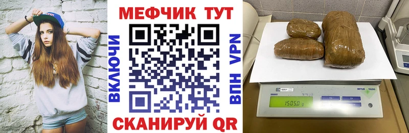 наркошоп  Дыгулыбгей  Меф mephedrone 
