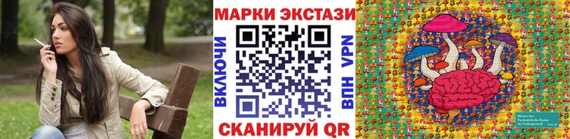 купить наркотик  Дыгулыбгей  Марки N-bome 1,5мг 